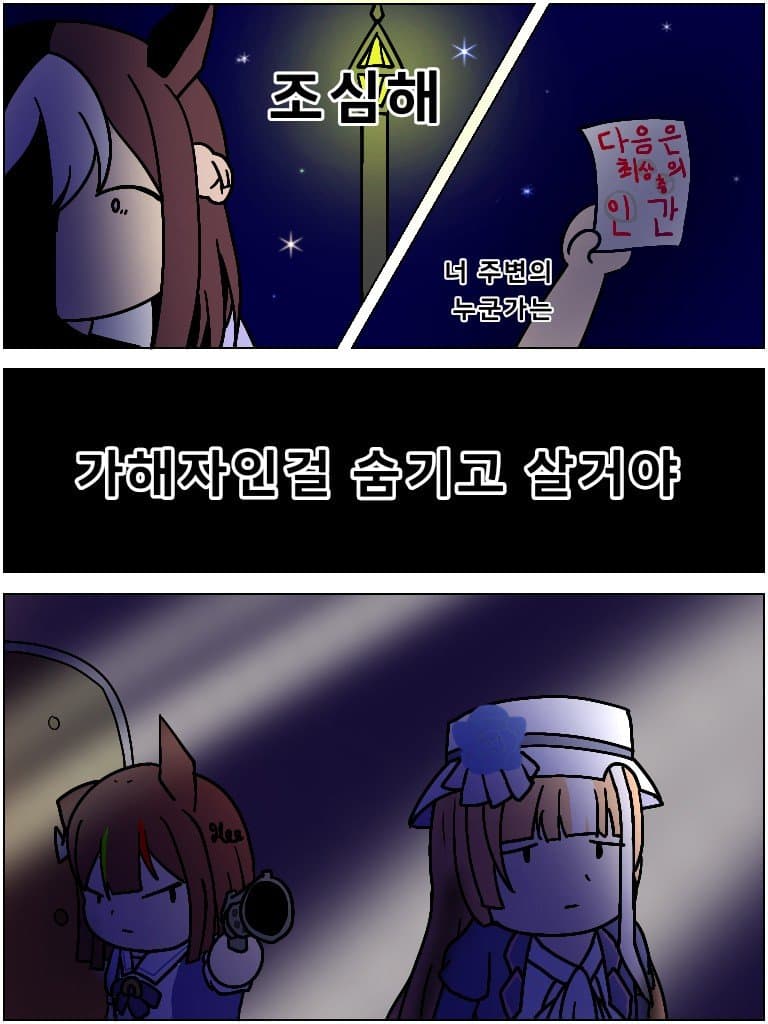 종족 차별이 존재했다면