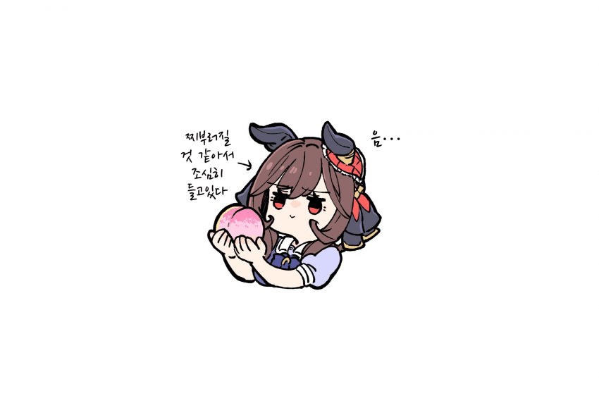 [ナト]복숭아