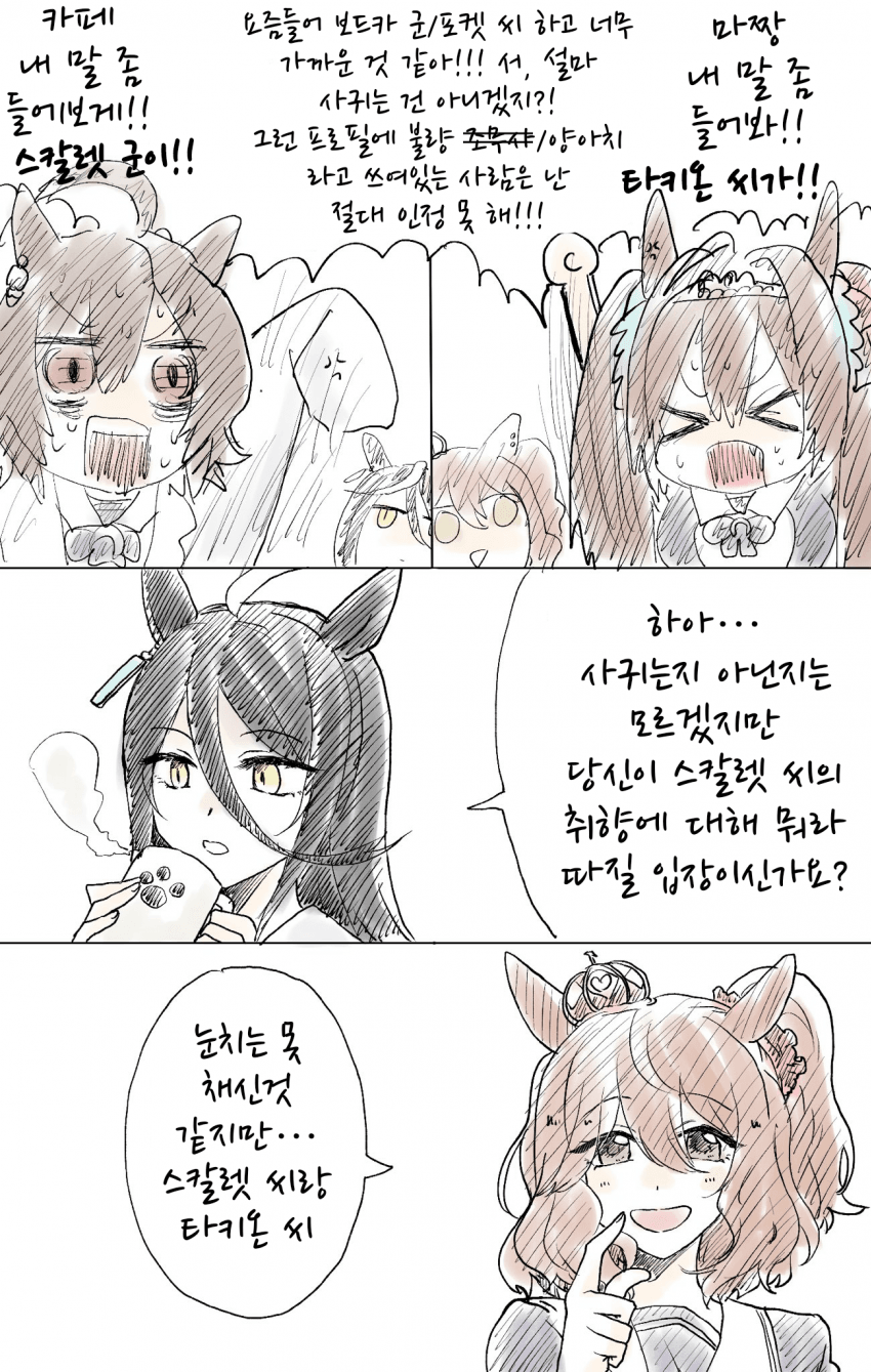 [岡津]취향이 한결같은 아빠와 딸