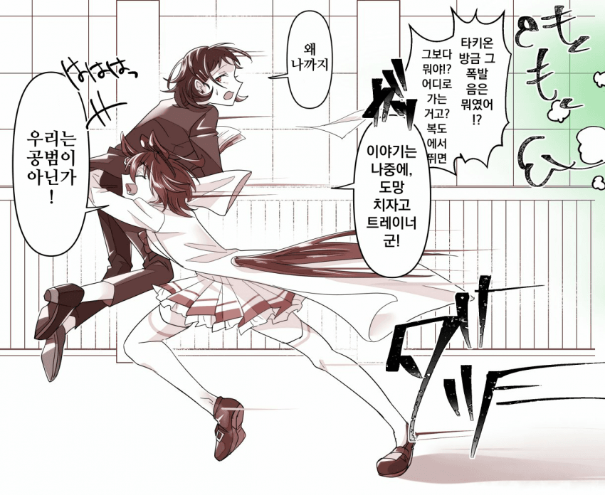 [どすこう]일련탁생 연대책임