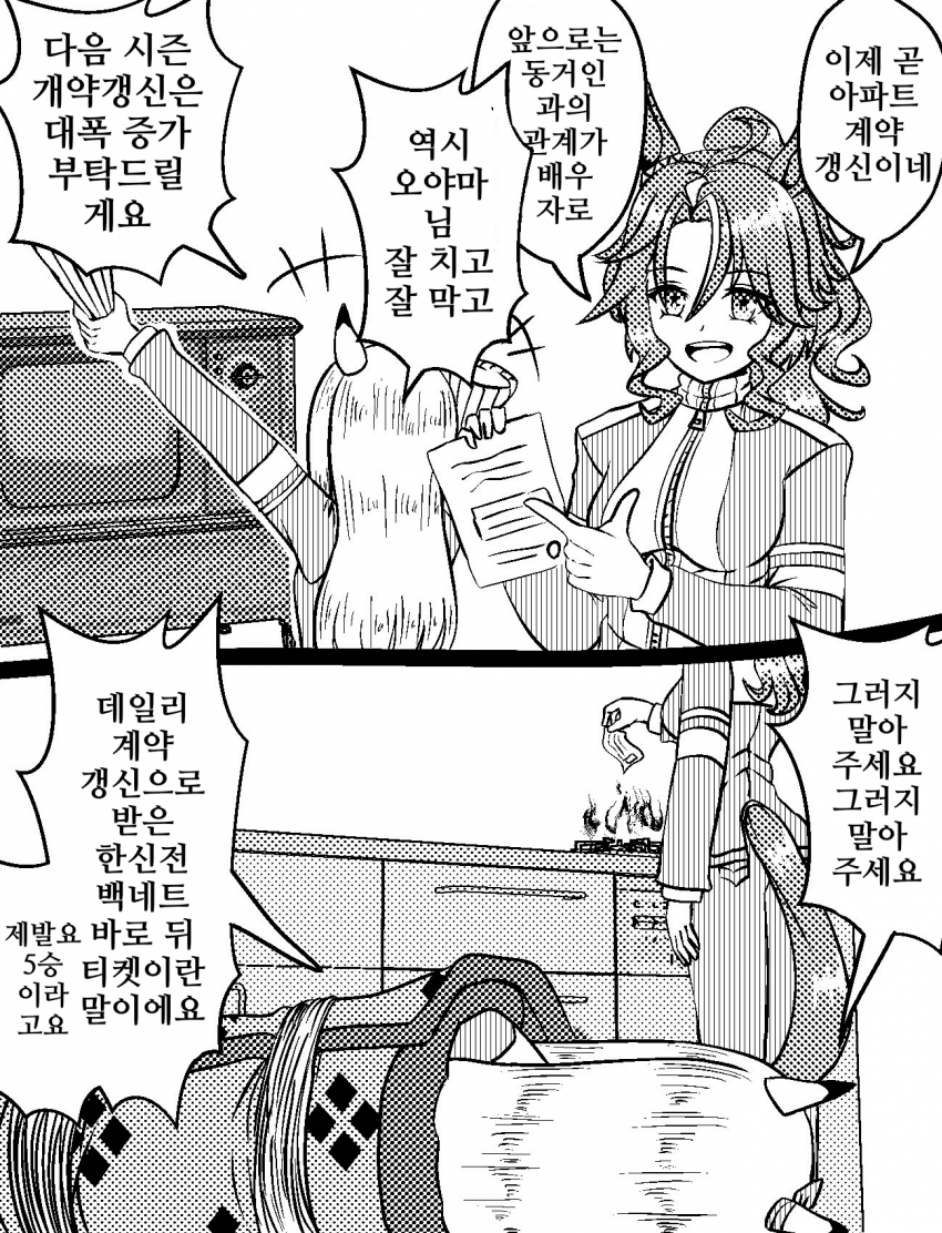 [づだぐん]파죽지세 5연승 이에요 이대로 가면 한신이 우승해 버려요
