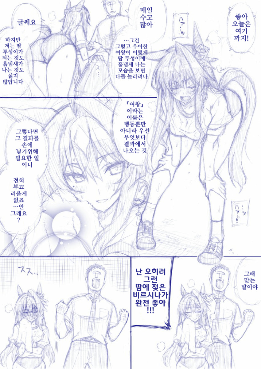 [桜二等兵]비르시나(여름)