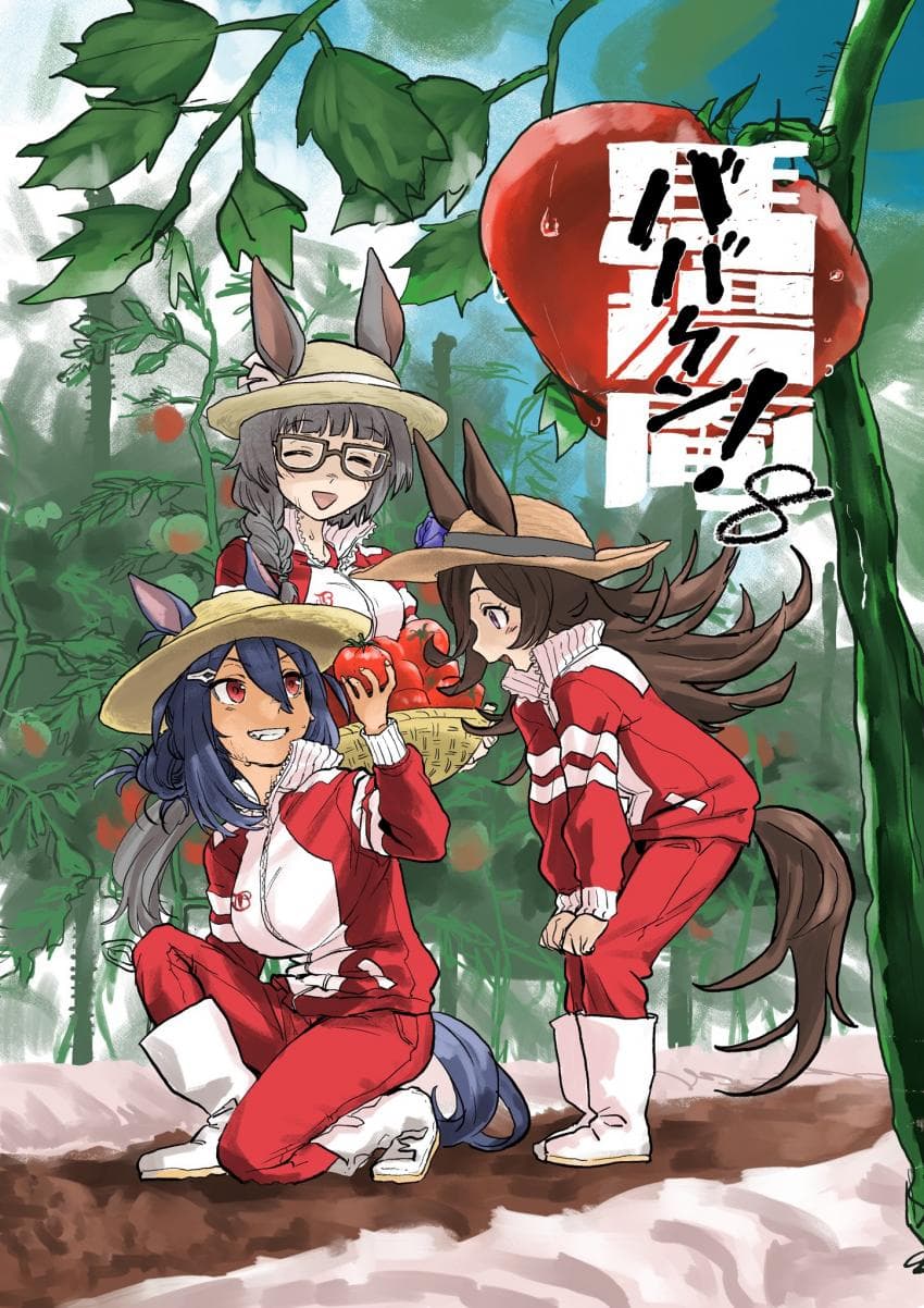 [えとか] 말딸밥? 그게 뭐냐