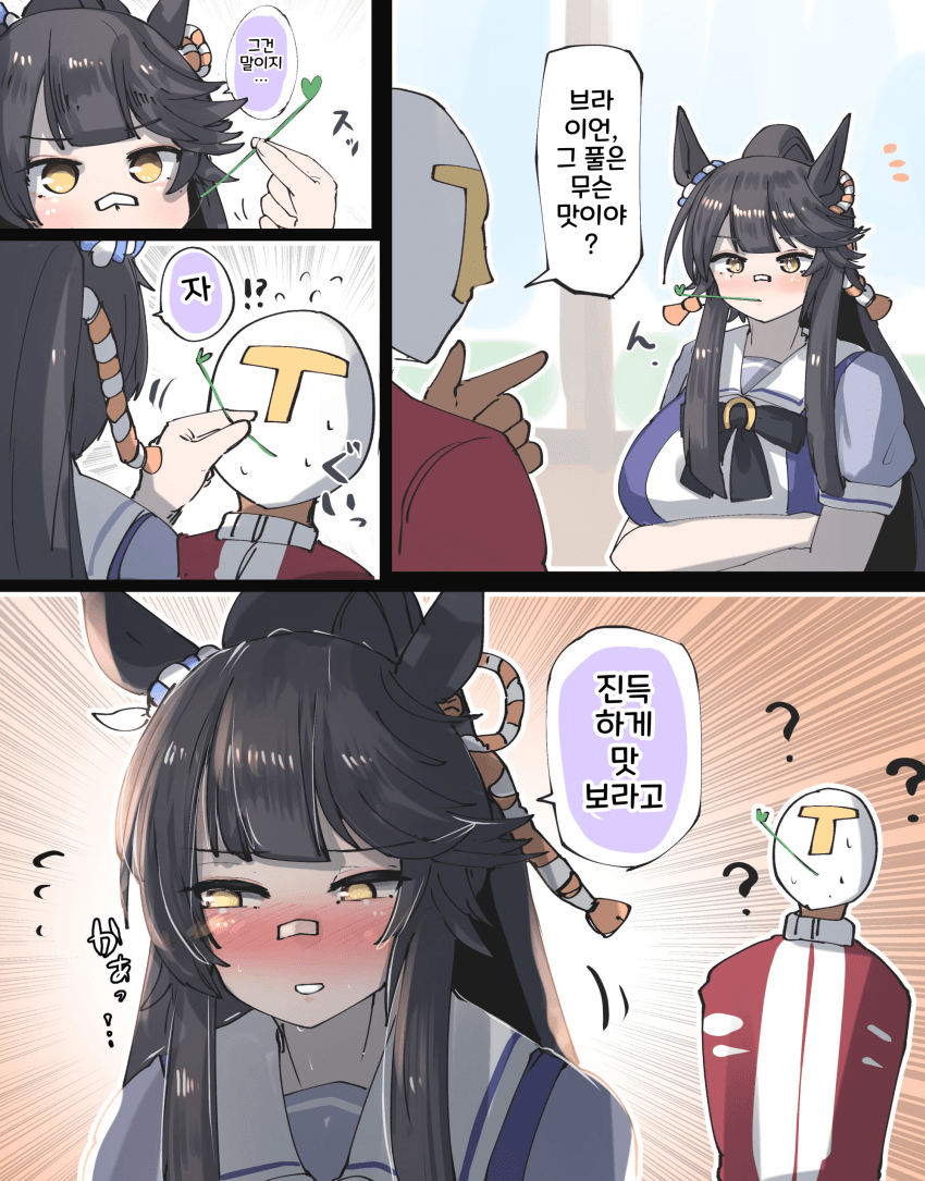 [かにさわ]풀