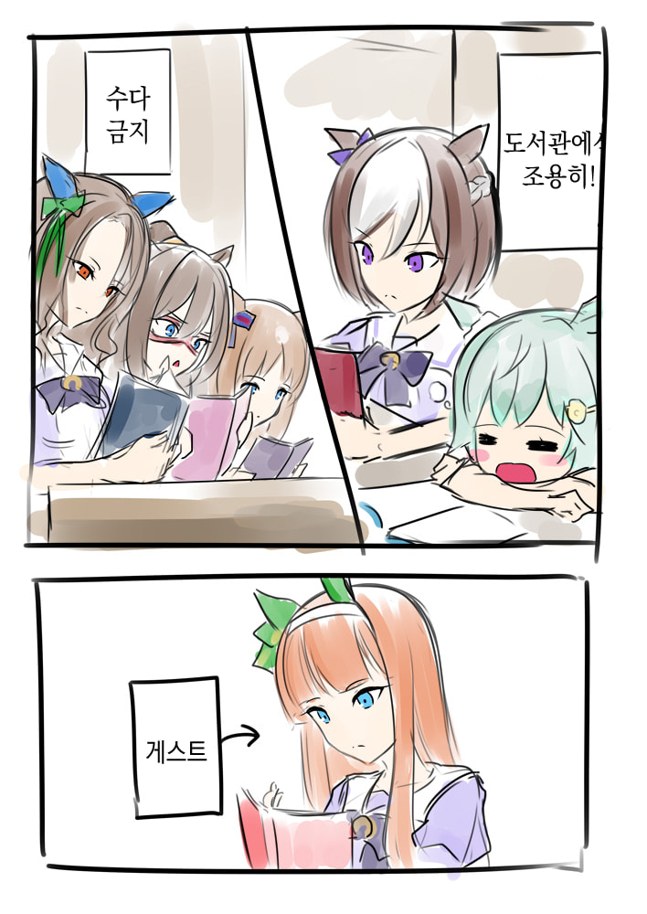 [緋山狐] 사일런트 도서관 in 트레센 학원