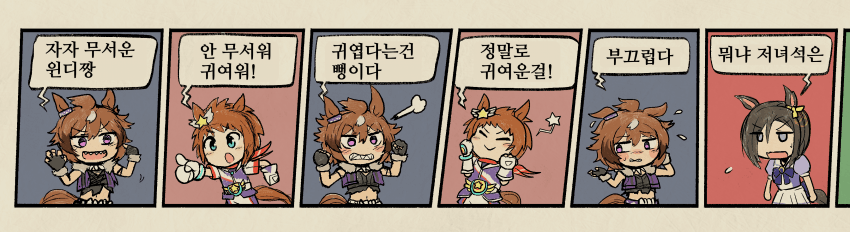 [森野トモ]윈디비코
