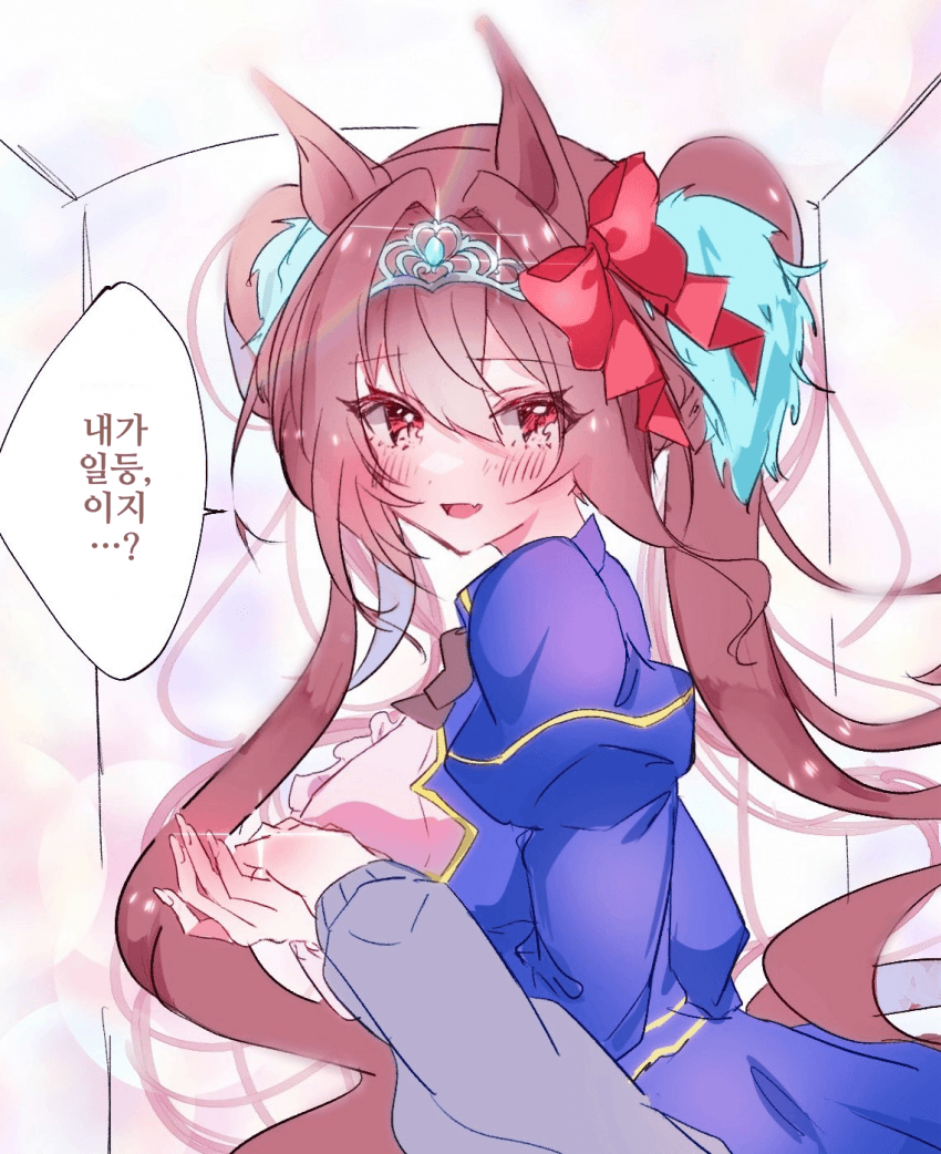 [生粉]내가 1등, 이지...?