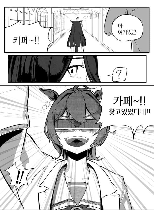 친구찾는 만화