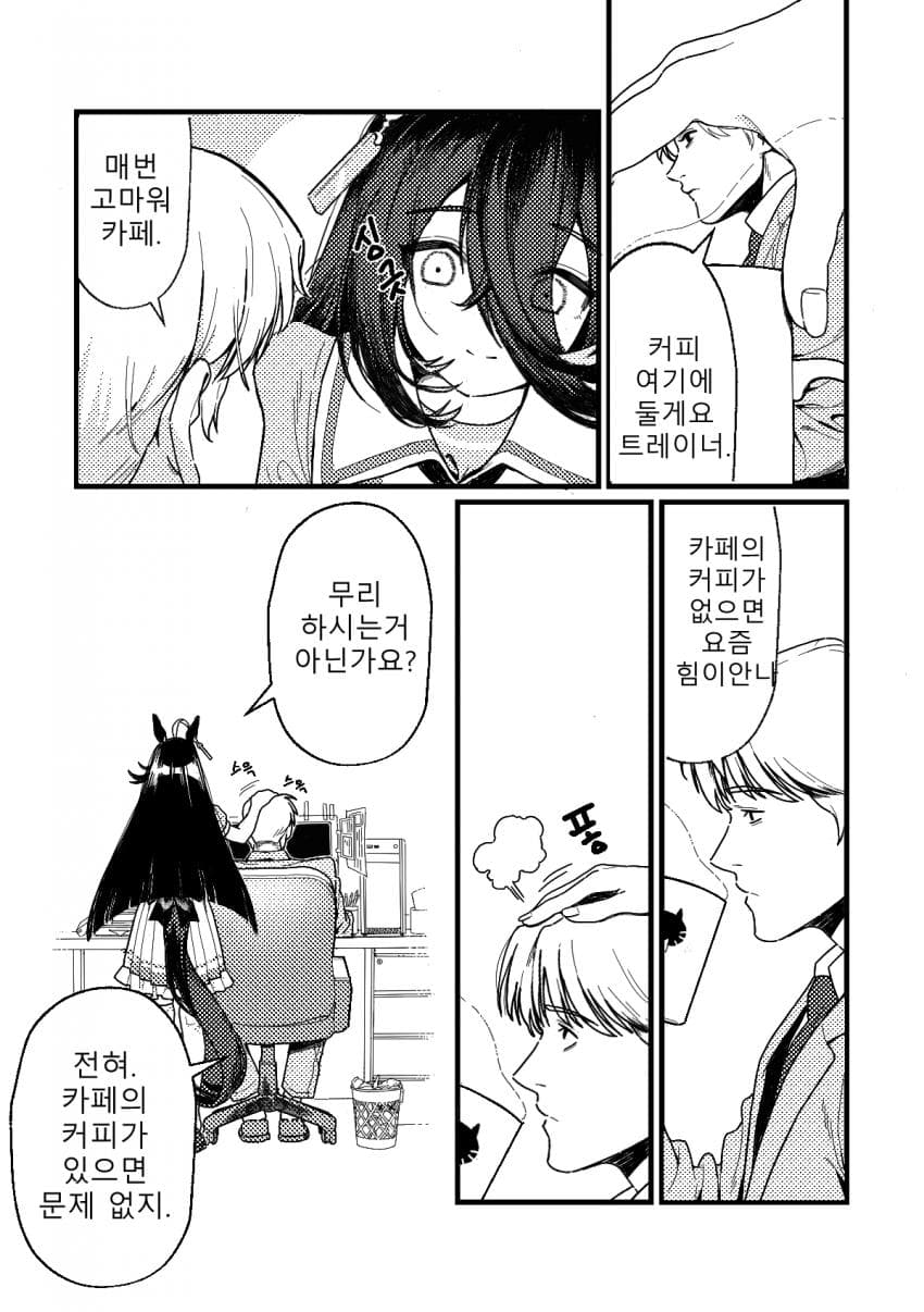 이번달 그림모음이래여