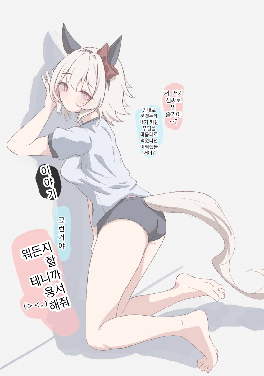 [yuhara]카렌짱, 벌 받을 시간이야