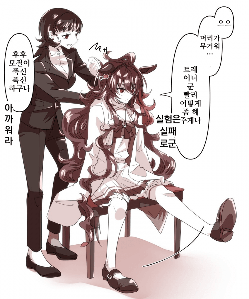 [どすこい]실험 실패 타키온