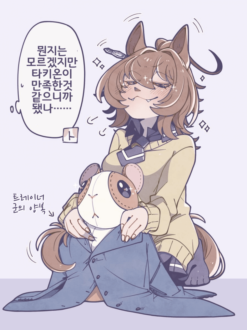 [とら時雨]조아쓰!