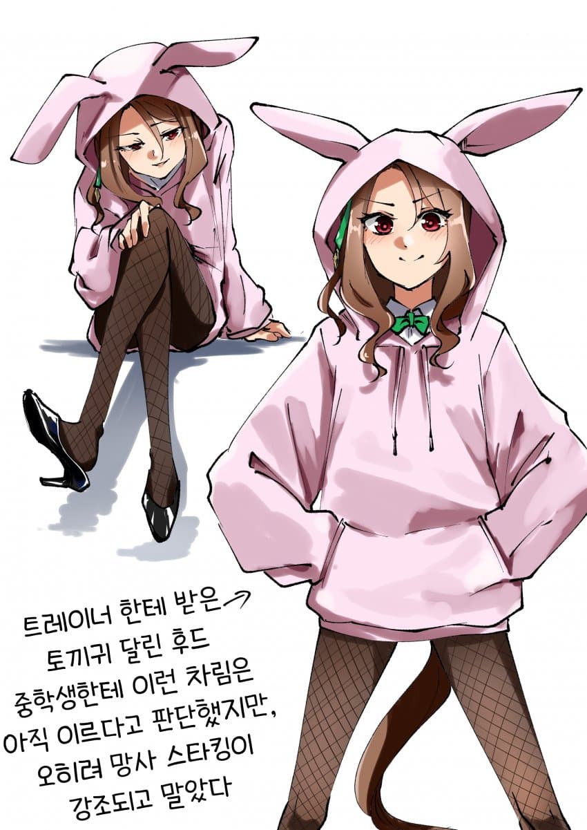 [すだち]바니의 날 킹 헤일로