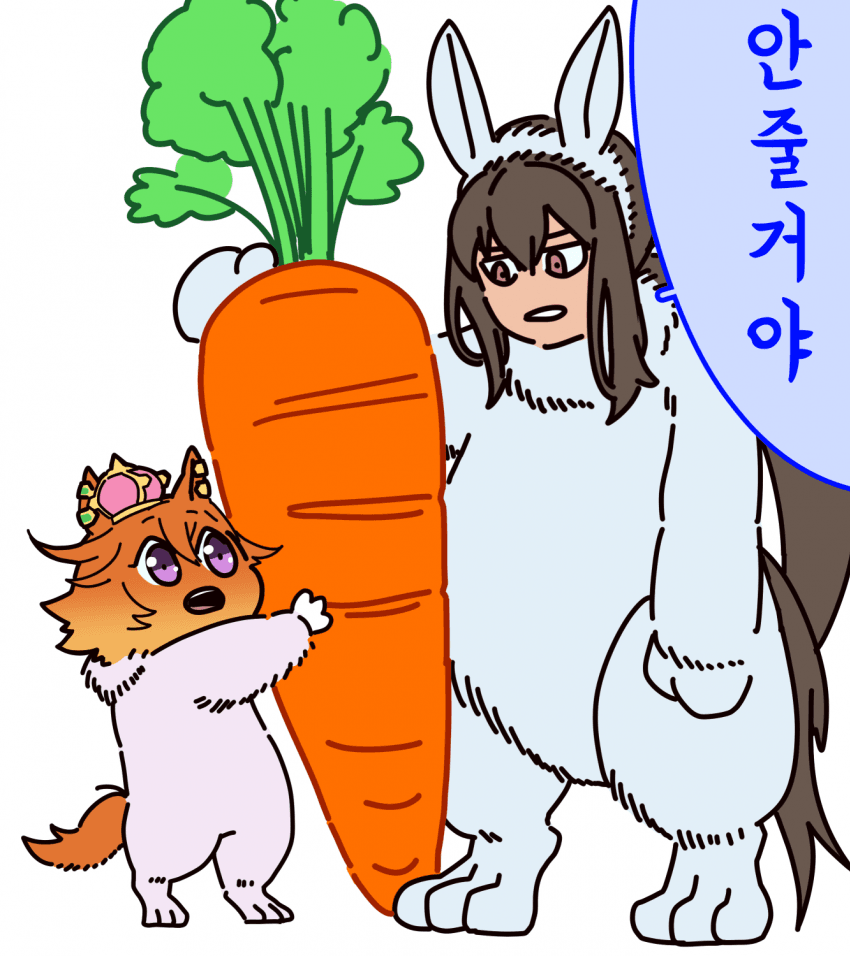 [どげ山UM]안줄거야