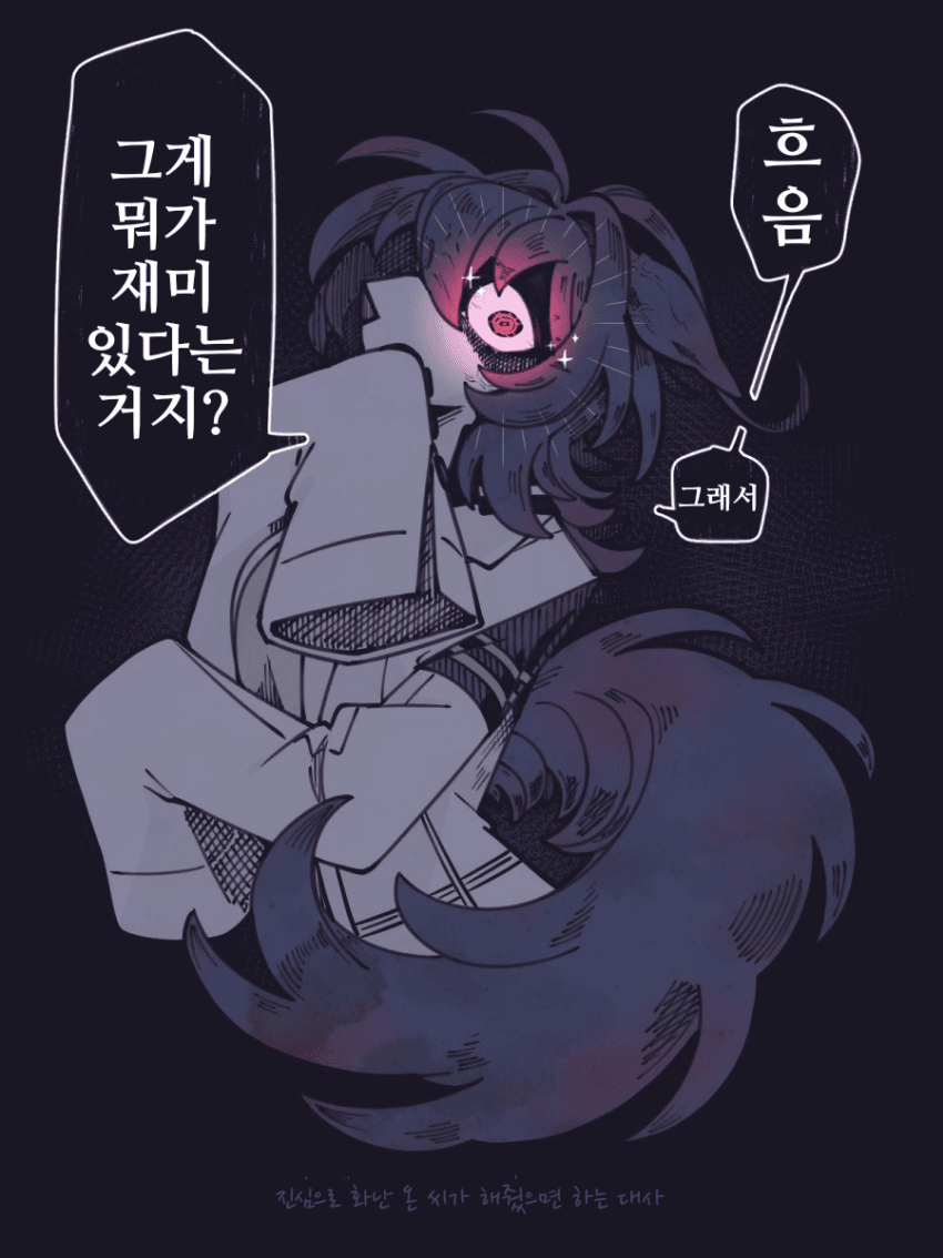 [とら時雨]진심으로 화난 타키온