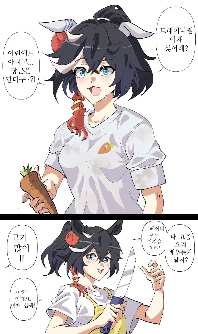 야심한 밤에 올리는 그 작가 에이스