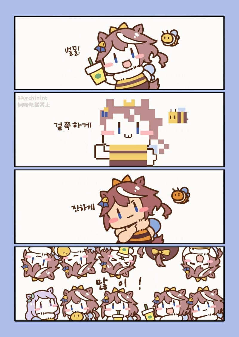 [しらほし]오늘은 벌꿀의 날