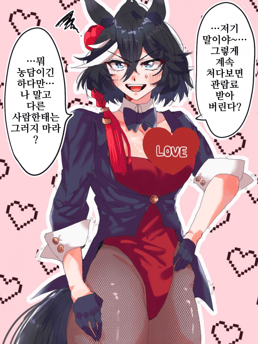 [みあ]하루 늦은 바니의 날