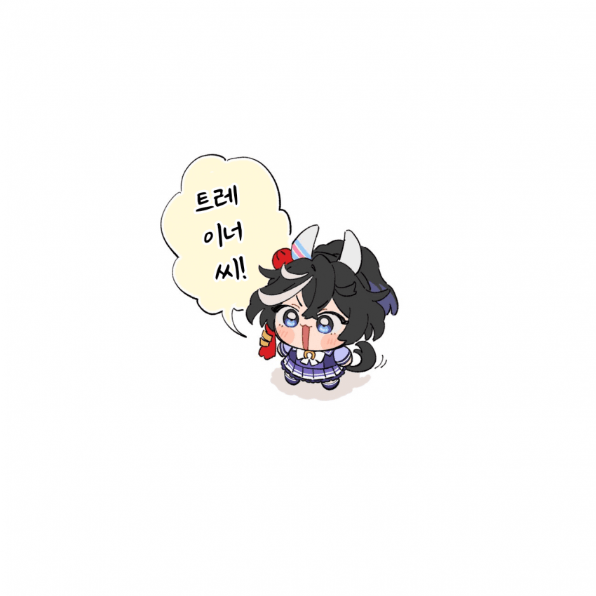 [あくた]에이스!