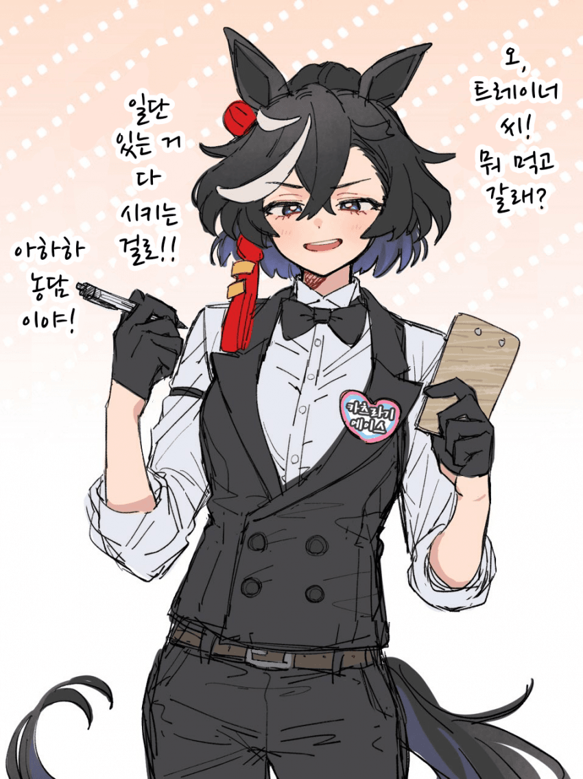[あくた]문화제의 에이스 망상