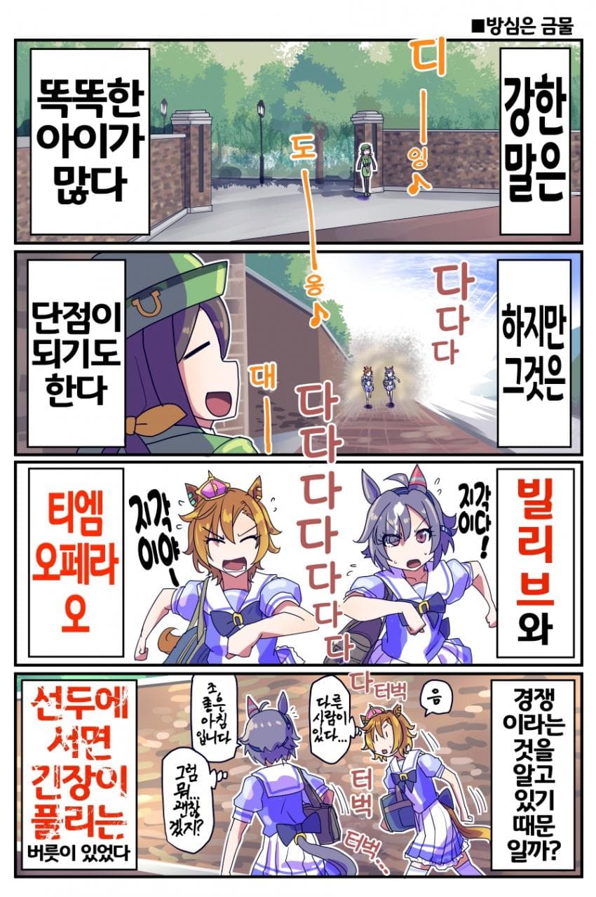 [坂崎ふれでぃ]잔머리 굴리면 안 된다고...