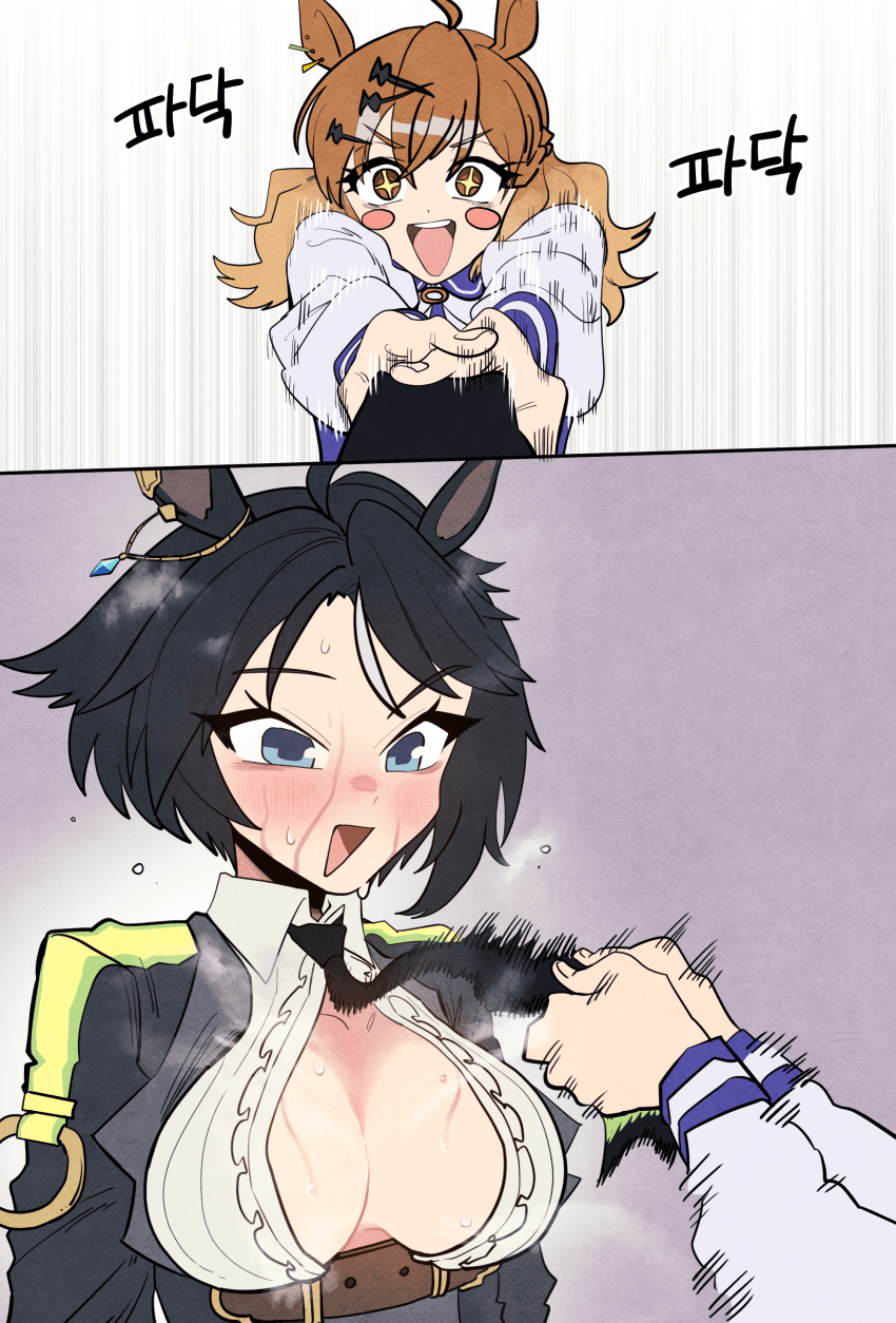 말딸 그림 모음집@~~!!