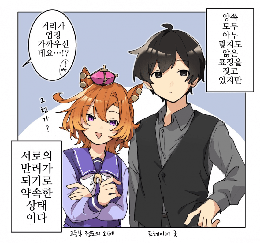 [あまの]이것은 트레오페