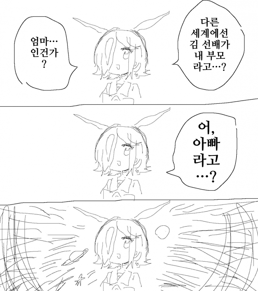 [H]금단의 지식을 접한 보드카