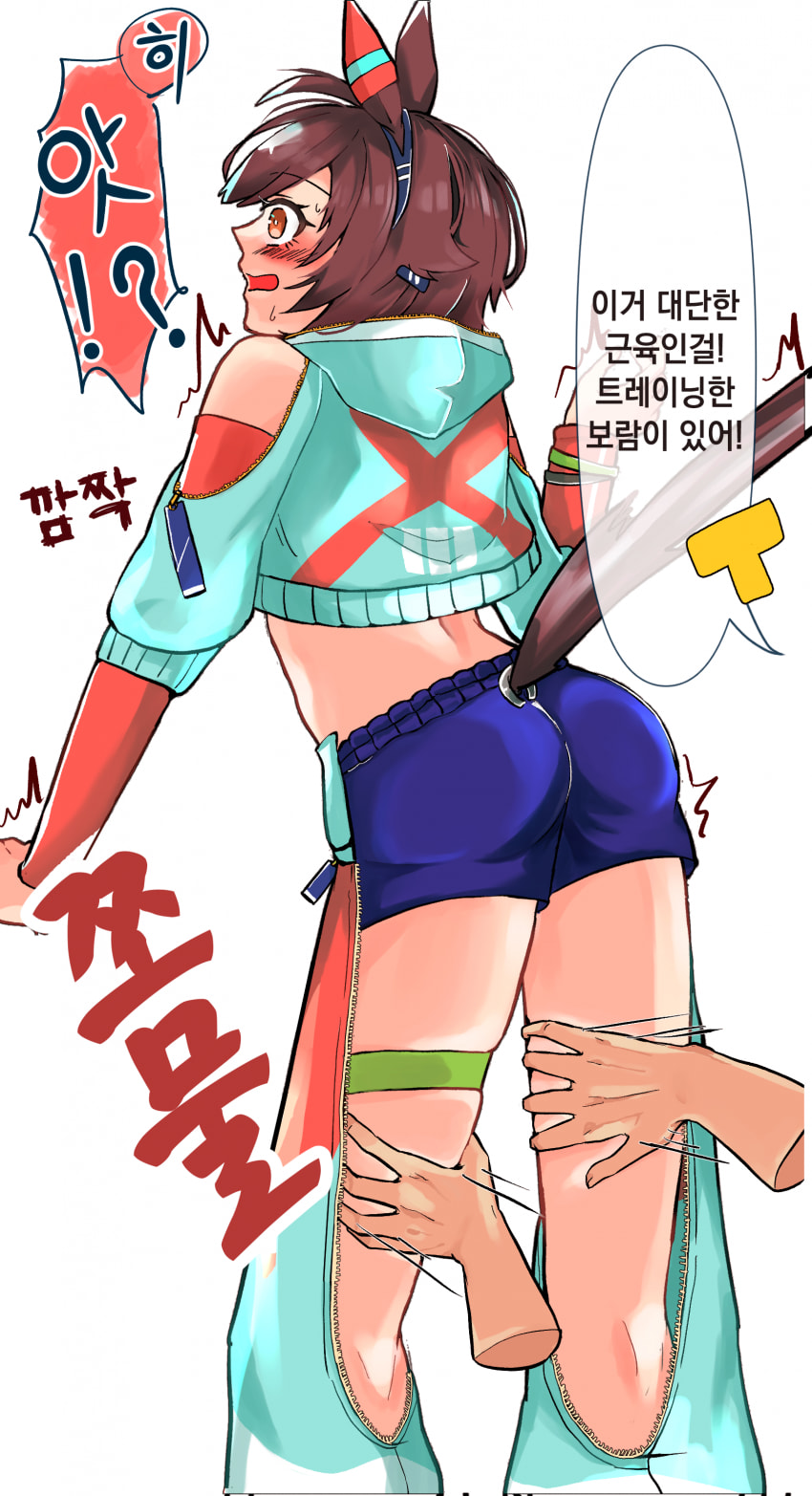 [rAy (エイ)] 빌리브 승부복에 이거 하고 싶다
