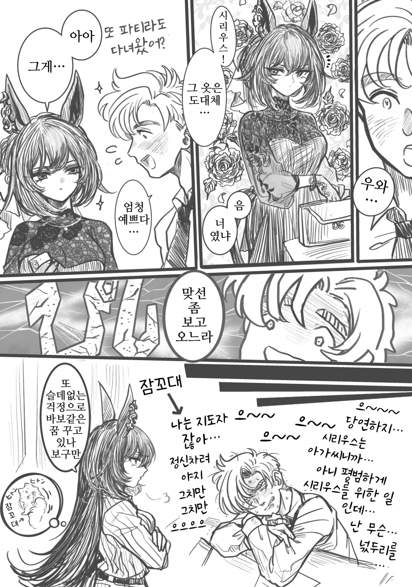 [しずま]아가씨가 너무 좋은 퍼피