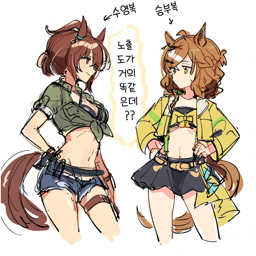 [しらの]거의 같은 노출도