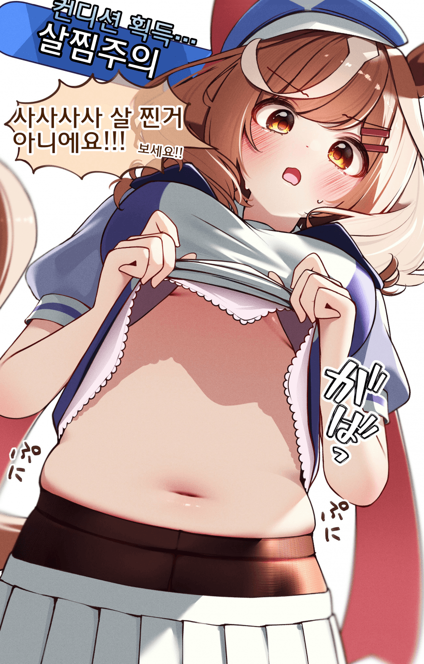[ぽんたの毛玉]마치탄...살쪘어?