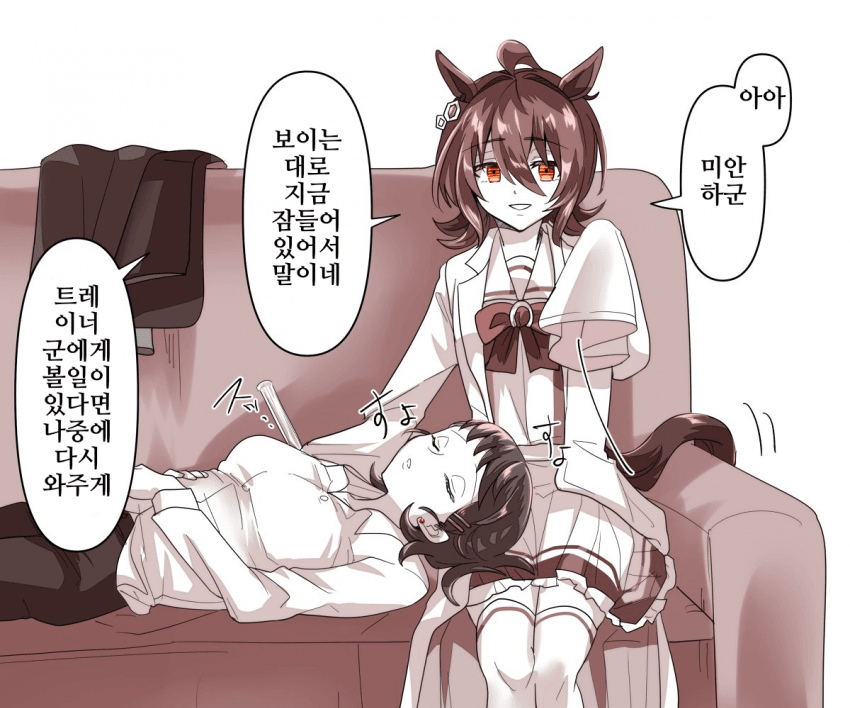 [どすこい]모르모트는 취침중