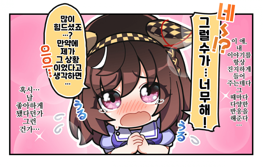 [Awfz]순수한 선성 부에나 비스타