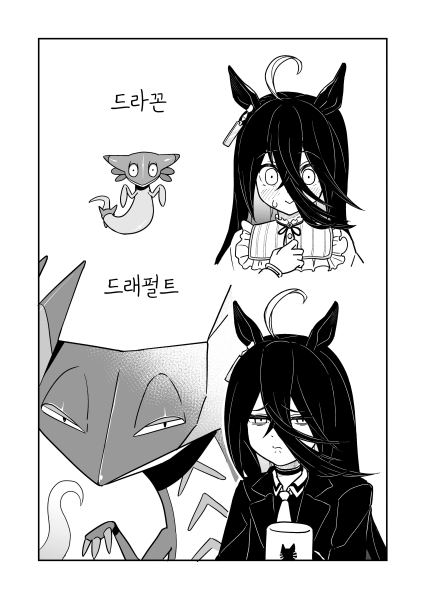 [キミヒツジ]카페의 닮은꼴 포켓몬