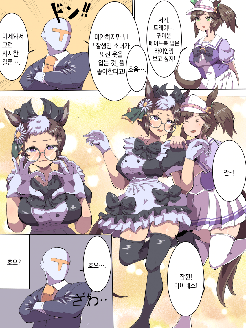 [たこバター] 왕도