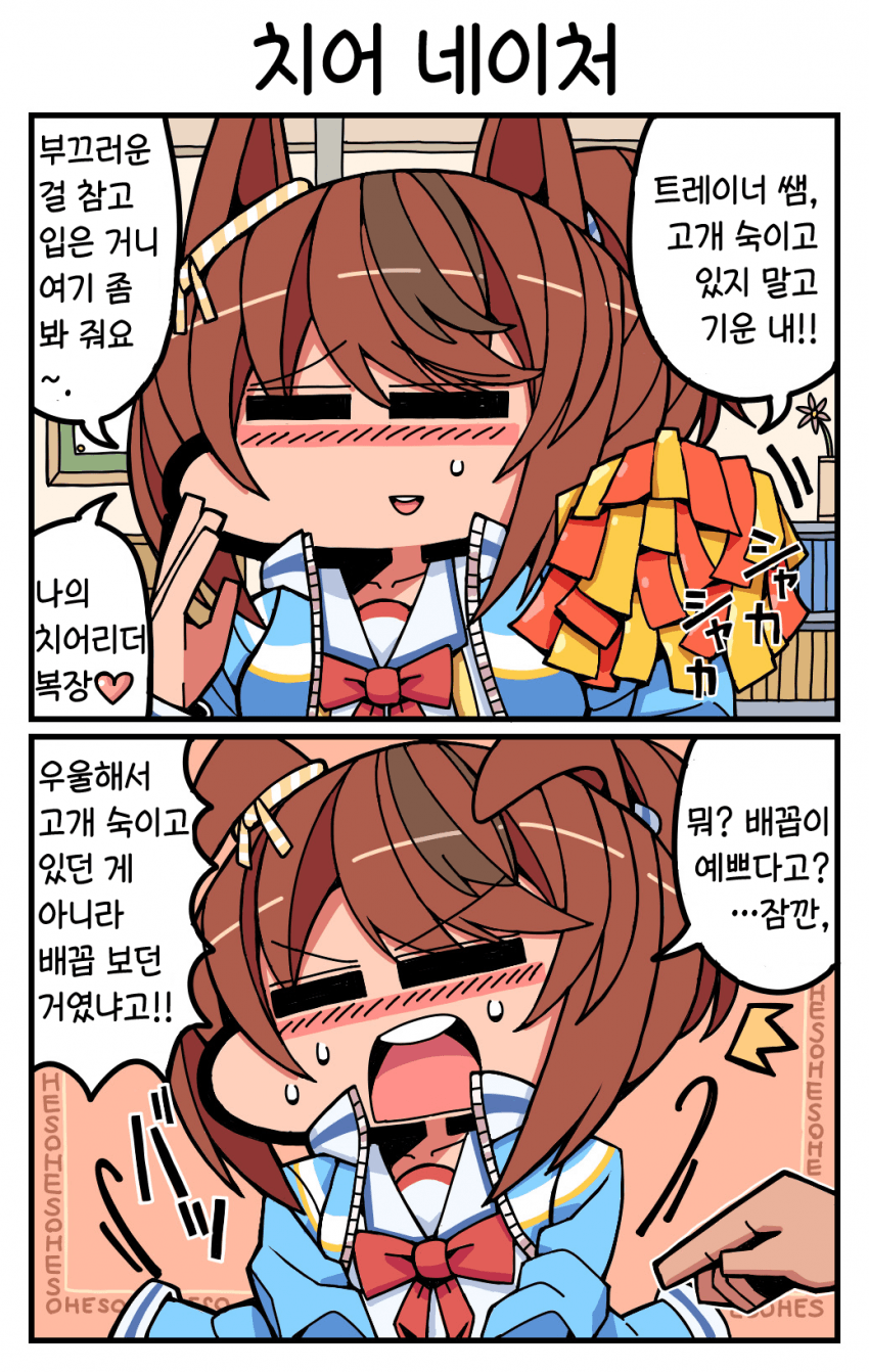 [季節キノコ] 치어 네이처