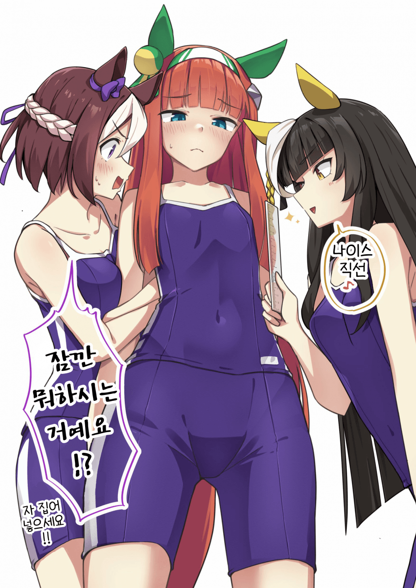 [Negahami]직선미