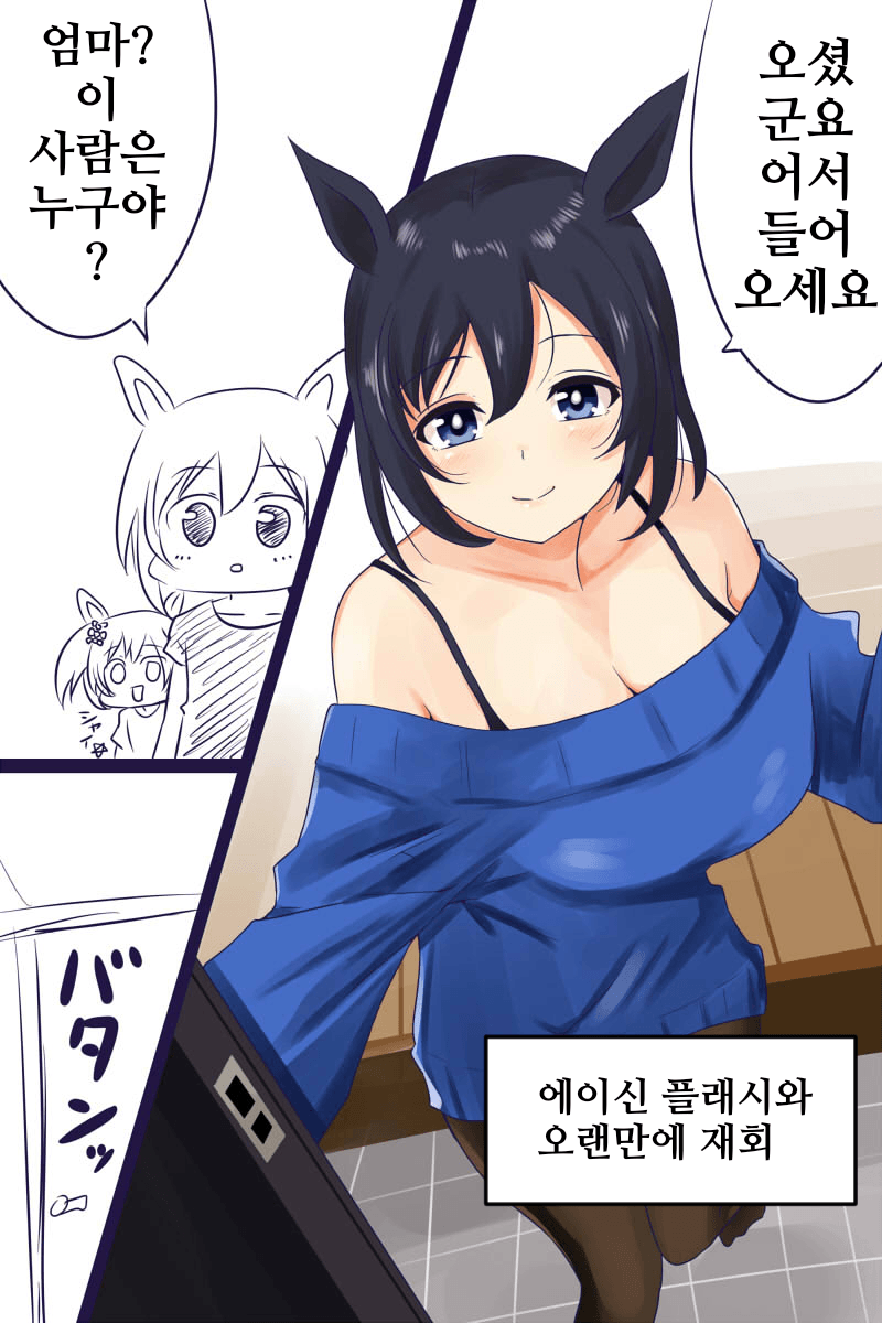 [Ervin]에이신 플래시(35)