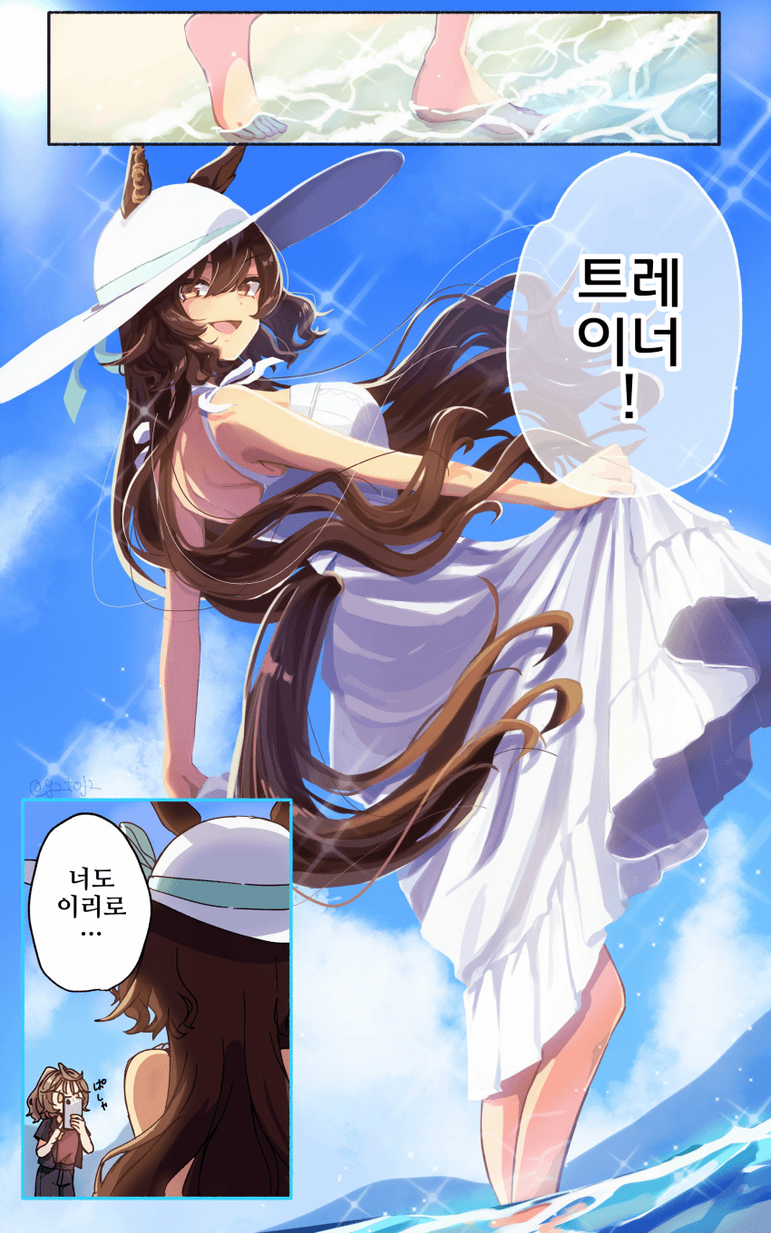 [湯治]하얀 원피스 속편 2