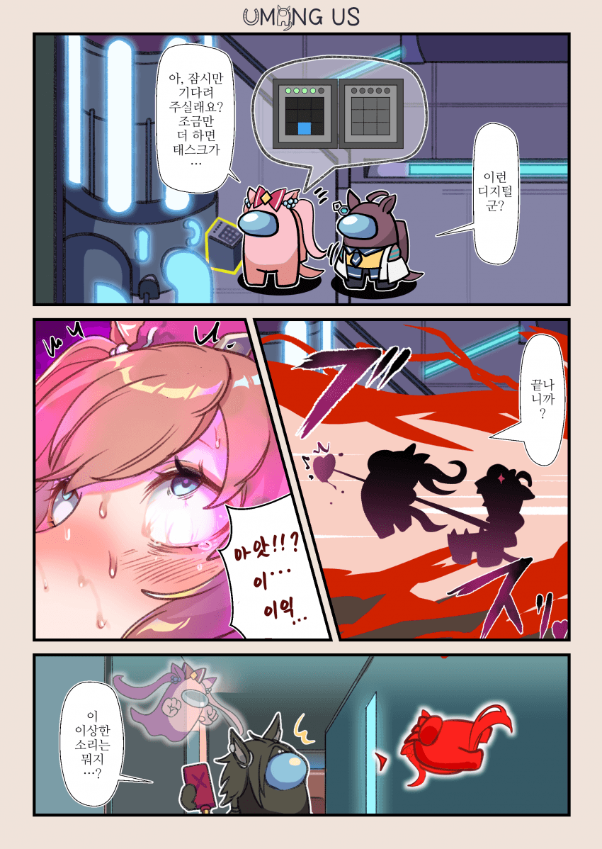 [同志たつとでっかいの]노이즈 메이커