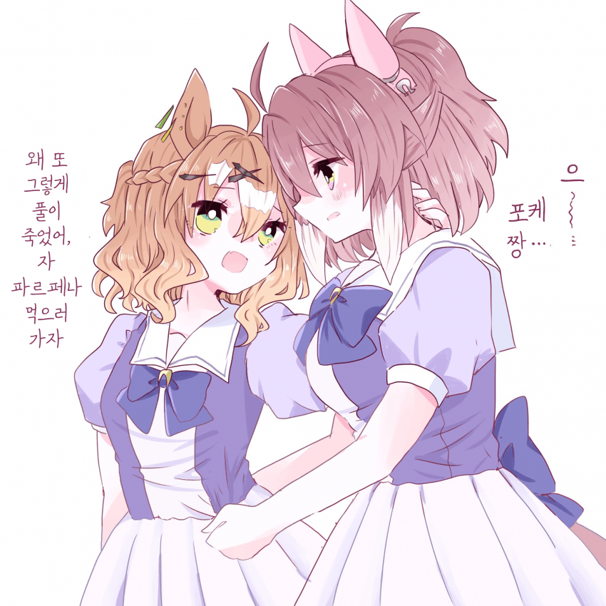 [れや]무슨 일이 있었다