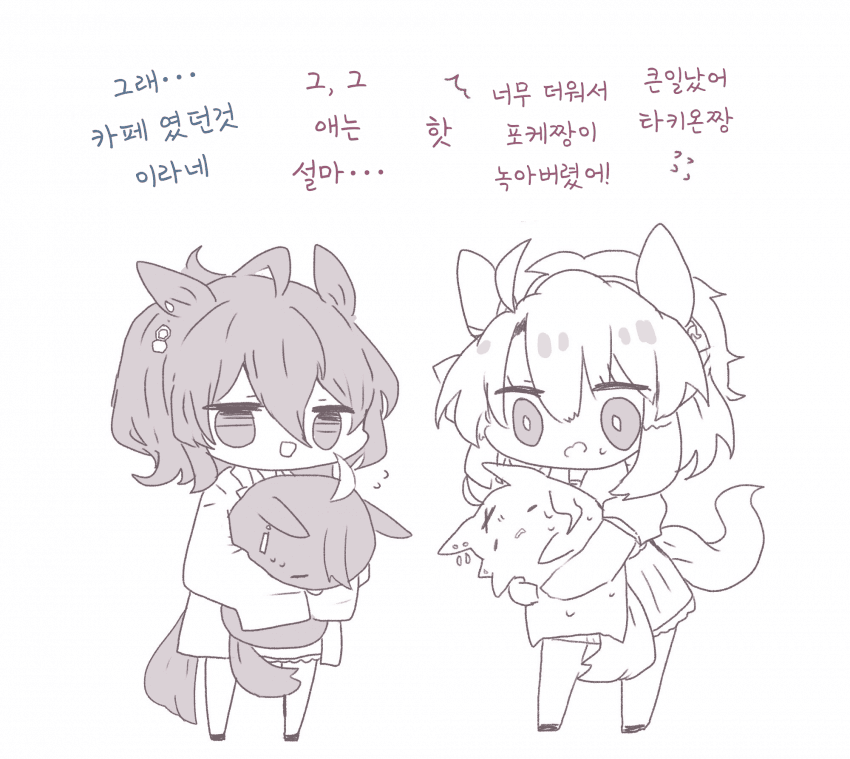 [れや]Hot summer...