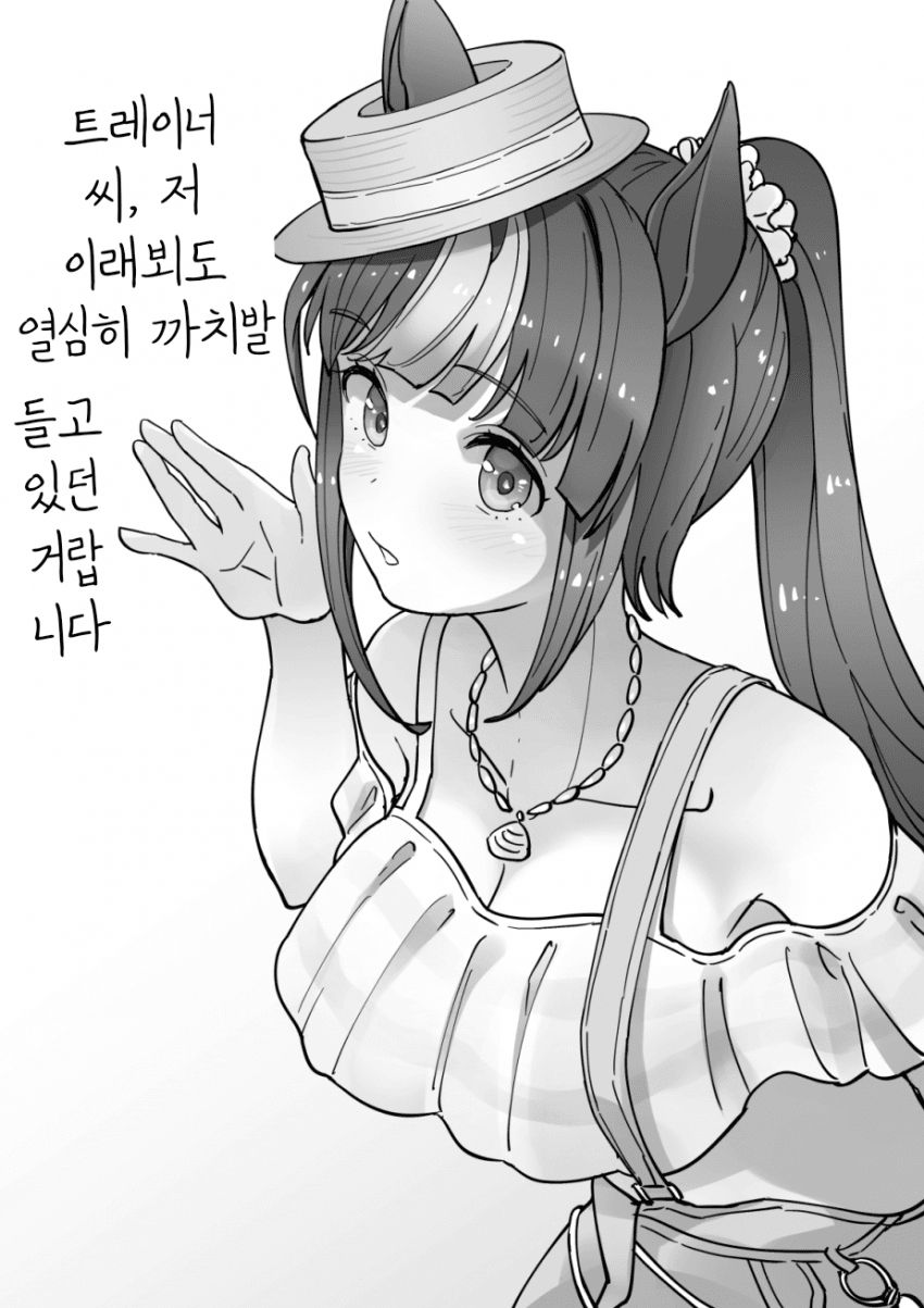 [神馬耶樹]촬영중에 달려온 타루마에