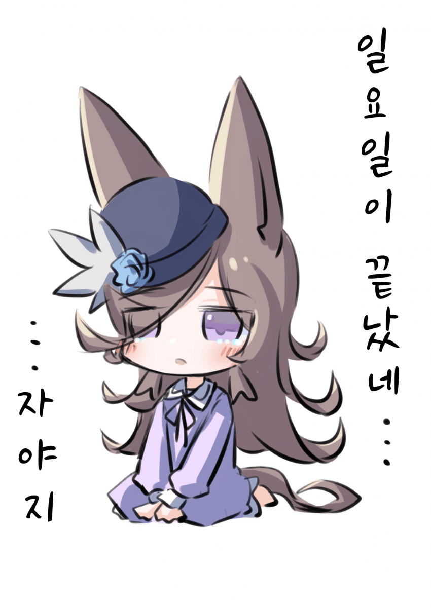 [たこやき]일요일이 끝나 버렸네