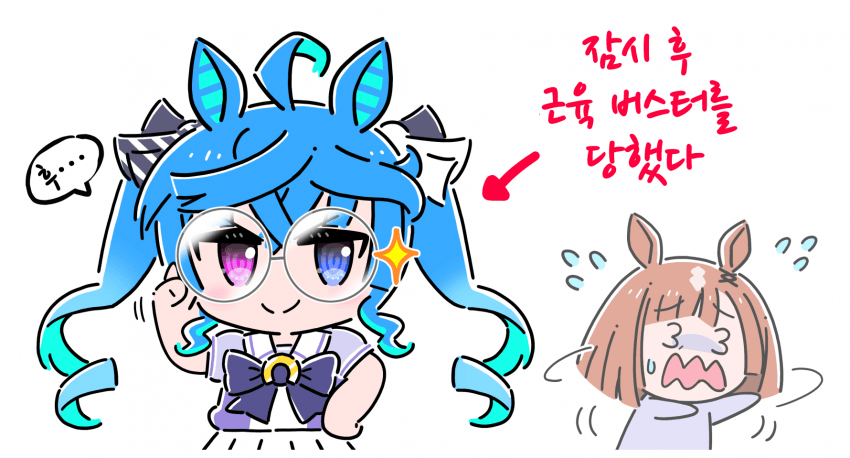 [高野敦識]이쿠노 안경을 써본 터보