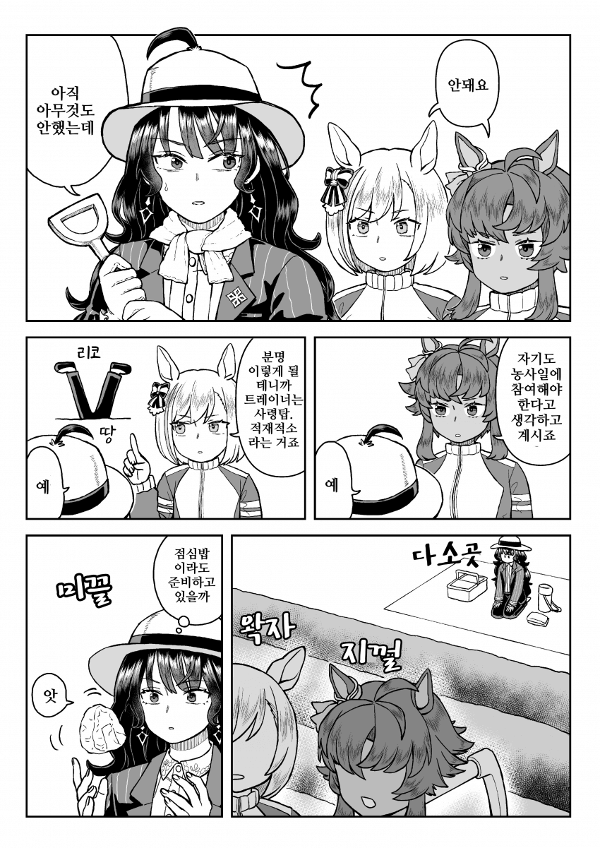 [山下もみよ]대풍식제의 이대리