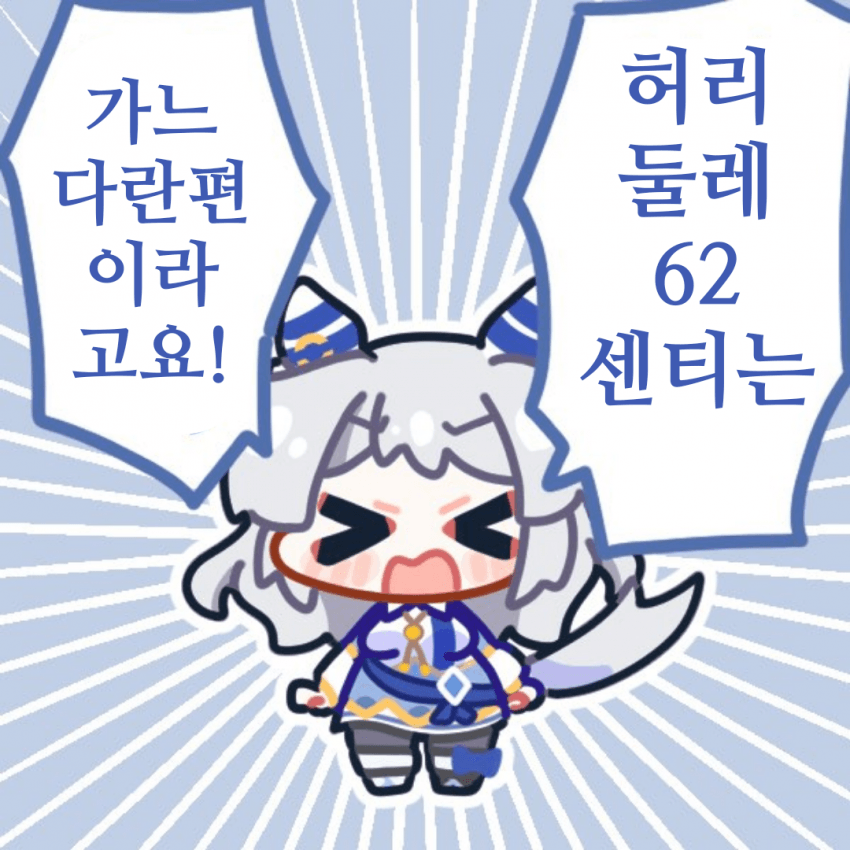 [手裏剣丸]미라코의 호소