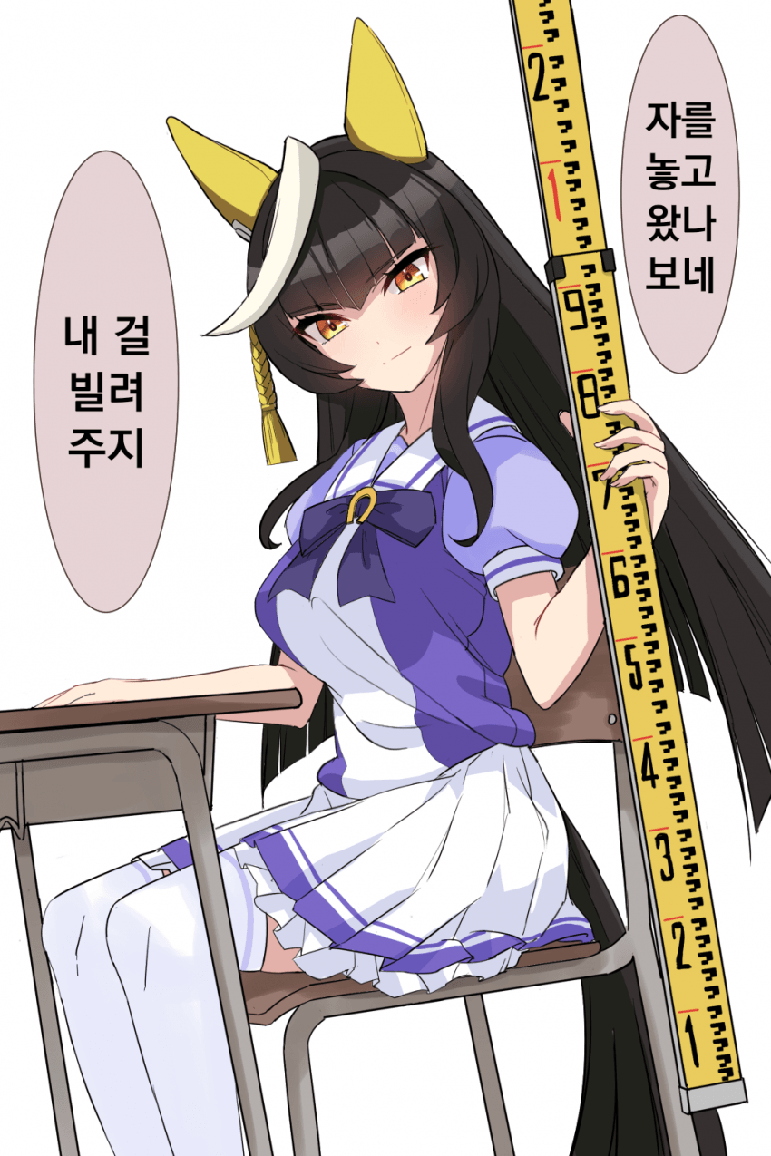 [塩漬けわさびー]자...?
