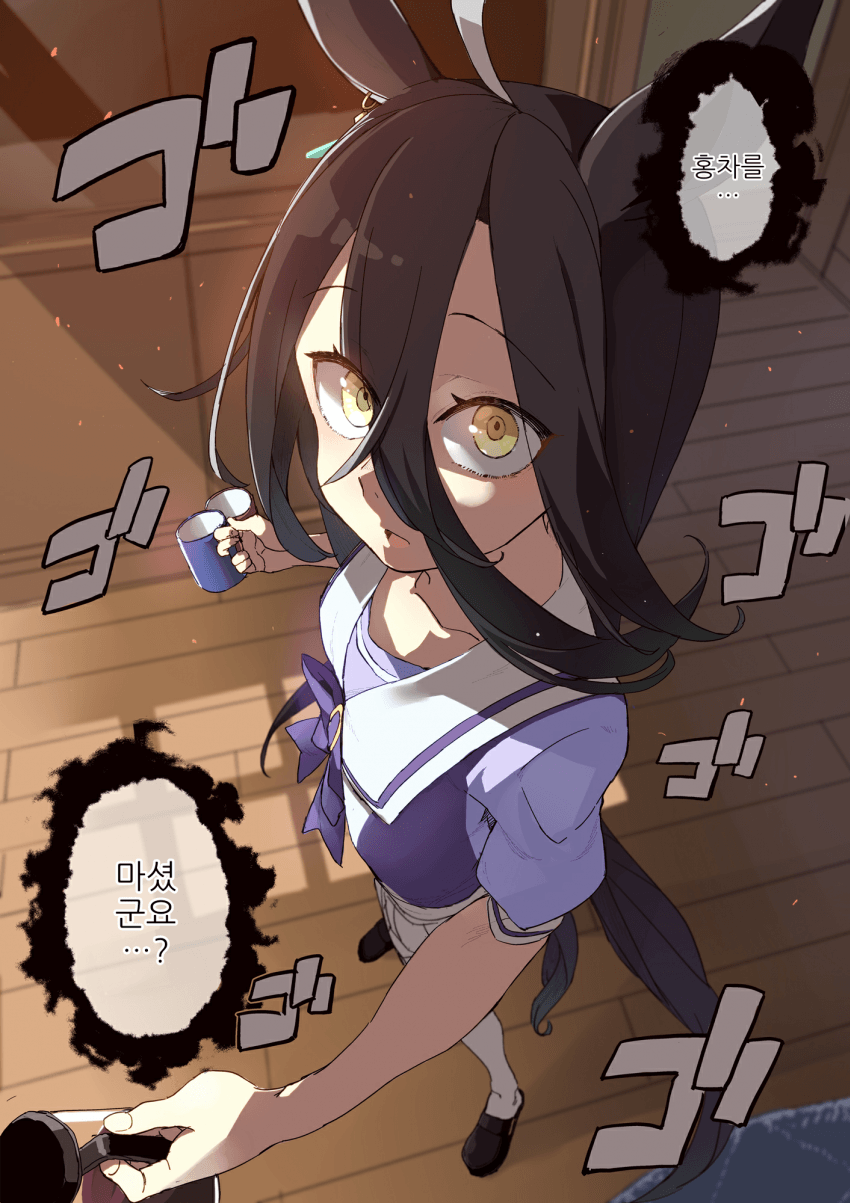 [日鳥]홍차를...마셨군요...?